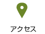 豊橋　賀茂神社｜地図