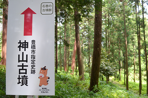 愛知 豊橋　賀茂神社