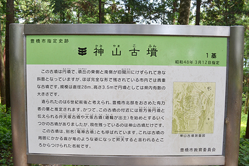 愛知 豊橋 賀茂神社