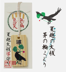 愛知 豊橋 賀茂神社